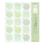 ミドリ（MIDORI）　カラー色紙用シール　半透明　緑　82647 ハンズ