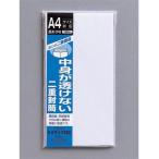 マルアイ　二重封筒　長形3号　郵便枠なし　フ-70 ハンズ