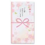  maru I входить . праздник много данный 20no-niyu20 рукоятка z