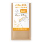 マルアイ　クッション封筒　宛名シール付　小物サイズ　SP−PFA1S ハンズ