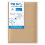  maru I конверт с амотизационной прослойкой адрес наклейка есть литература *DVD размер SP-PFA120S рукоятка z