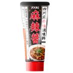 【お買い得】　ユウキ食品　麻辣醤（チューブ）　75g ハンズ