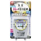 レック　塗りやすいくもり止めリキッド　強力コートタイプ　80mL│浴室・お風呂掃除グッズ ハンズ