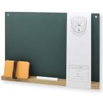 日本理化学工業　ちいさな黒板　SB−GR　緑 ハンズ