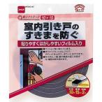 ニトムズ　新ソフトテープ　10×15×2　E001 ハンズ