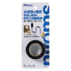 ニトムズ　自己融着テープ　2m　M5010 ハンズ