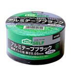 ニトムズ　アルミテープ　ブラック　つや消し│ガムテープ・粘着テープ　ビニールテープ ハンズ