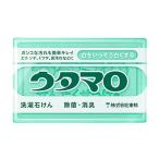 ショッピングウタマロ 【お買い得】　ウタマロ　ウタマロ石けん ハンズ