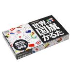 世界の国旗かるた│ゲーム　花札 東急ハンズ