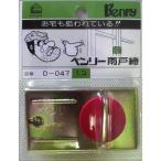  Benly раздвижные ставни ...D-047 рукоятка z