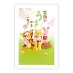 [ новогоднее поздравление сопутствующие товары ] мой принт новогодний подарок жребий имеется новогодняя открытка D-001 3 листов входит рукоятка z