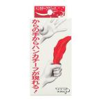  тонн yo- носовой платок -f Magic рукоятка z