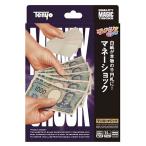  тонн yo- деньги амортизаторы ( новый тысяч иен . версия ) M11906 рукоятка z