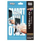  тонн yo- Smart giro подбородок M11916 рукоятка z