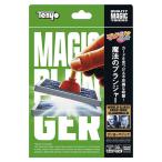  тонн yo- магия. плунжер -M11925 рукоятка z