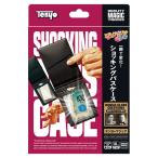  тонн yo-sho King чехол для пропуска M11927 рукоятка z