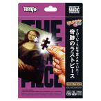  тонн yo- чудесный последний деталь M11928 рукоятка z