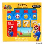  тонн yo- super Mario ... книжка маркер (габарит) рукоятка z