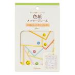 en Be фирма fo long карточка для автографов, стихов, пожеланий хлопья наклейка 2564105 Smile рукоятка z