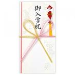 en Be фирма . праздник . пакет входить .5979528 Kirari персик C рукоятка z