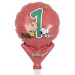 . промышленность Peanuts (PEANUTS) Mini ba Rune NO.1 рукоятка z