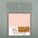 N’s　付箋紙　75×75　ピンク ハンズ