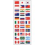  Okuyama ламе ввод наклейка CR329 десять тысяч национальный флаг рукоятка z