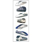  Okuyama ламе ввод наклейка NR501 JR запад Япония JR Kyushu Shinkansen Special внезапный рукоятка z