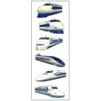  Okuyama ламе ввод наклейка NR503 Tokai дорога Sanyo Shinkansen рукоятка z