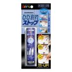 建築の友　ひび割れストップ　水回り用　HB−02│パテ・補修剤 東急ハンズ