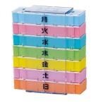 テイコブ（Tacaof）　薬入れ　１週間用　MC01 ハンズ