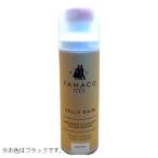 ファマコ（FAMACO）　スエードカラーダイムリキッド　ブラック ハンズ