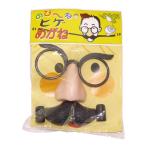ひげメガネ　吹きもどし　黒│おもしろ仮装グッズ　仮装・変装パーツ ハンズ