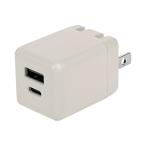 【お買い得】　オウルテック（Owltech）　PD20W　2ポート充電器　ミストグレー ハンズ