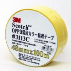 s Lee M (3M) OPP упаковка для цвет клейкая лента 3113PYEL желтый рукоятка z