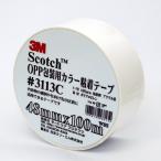 s Lee M (3M) OPP упаковка для цвет клейкая лента 3113PWHI белый рукоятка z