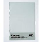 HCP высота прозрачный склеивание . транскрипция сиденье 9483PL 200×300mm рукоятка z