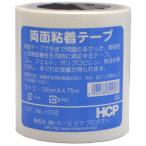 HCP двусторонний клейкая лента 100mm×4.75m H100 рукоятка z