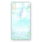 klieitoji- весна рисунок десять тысяч иен пакет CGSPT508 5 листов входит рукоятка z