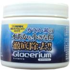 柳瀬　ガラセリウム　YGC−100 ハンズ