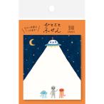 古川紙工　ひとことふせん　QF120　宇宙人 ハンズ