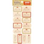 [ новогоднее поздравление сопутствующие товары ] старый река бумага . новогодняя открытка ... наклейка .. предмет маленький QS334 рукоятка z