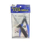 i- Kei Japan электро to(ELEKIT) механизм construction набор инструментов TL-26 рукоятка z