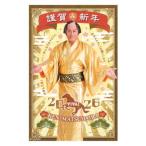 [ новогоднее поздравление сопутствующие товары ] Futaba matsu талон voice имеется новогодняя открытка упаковка ( новогодний подарок имеется новогоднее поздравление открытка ) ORE01 3 листов ввод рукоятка z