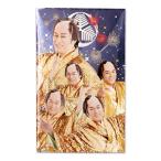 [ новогоднее поздравление сопутствующие товары ] Futaba светит!matsu талон samba .. пакет stage 2 листов ввод рукоятка z