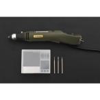 プロクソン（PROXXON）　ミニルーターMM20　26700 ハンズ