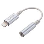  Elecom (ELECOM) Lightning-φ3.5mm стерео Mini Jack изменение кабель MPA-L35DS01 серебряный рукоятка z