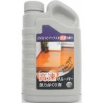  высокая скорость съемник 500ml рукоятка z