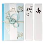 ホールマーク（Hallmark）　祝儀袋　ご結婚御祝　多当　772833　寿色遊び青│のし・色紙　のし袋 東急ハンズ