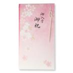  отверстие Mark (Hallmark) праздник . пакет весна рисунок . входить .. праздник 814298.. розовый 2 рукоятка z